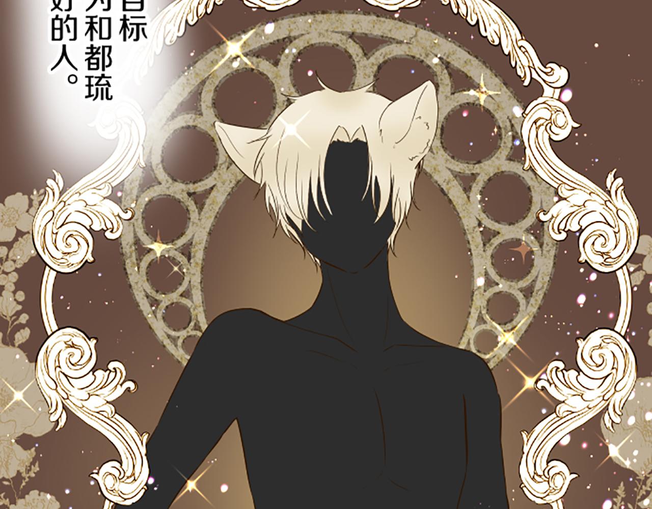 第57话 情敌(1/3)-第60话