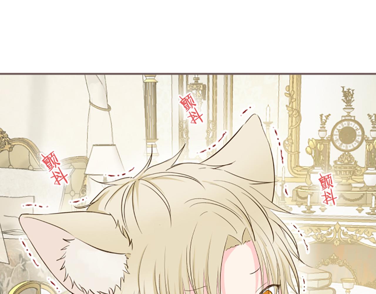 第57话 情敌(1/3)-第60话