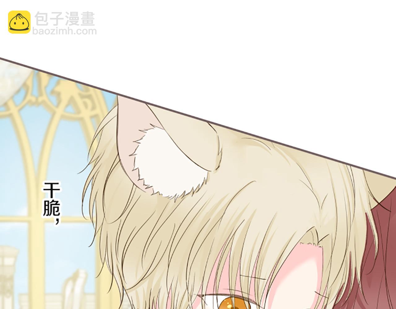 第57话 情敌(1/3)-第60话