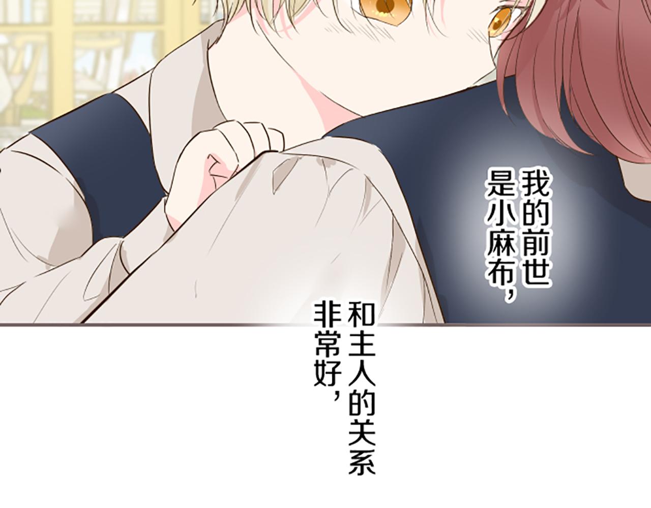 第57话 情敌(1/3)-第60话