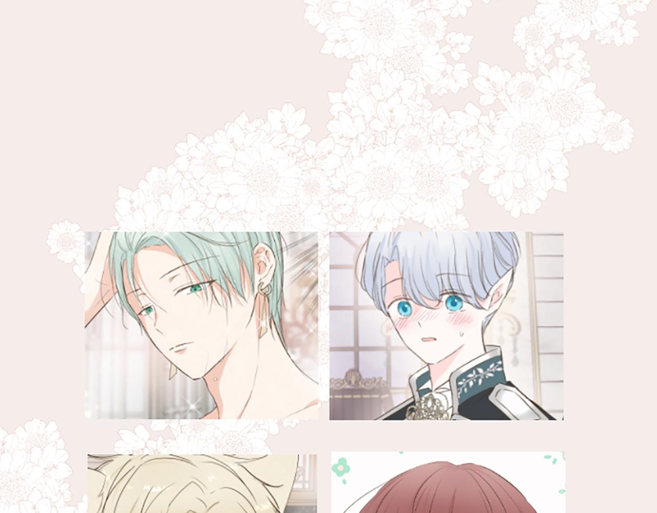 番外篇 毛茸茸的熊-第64话