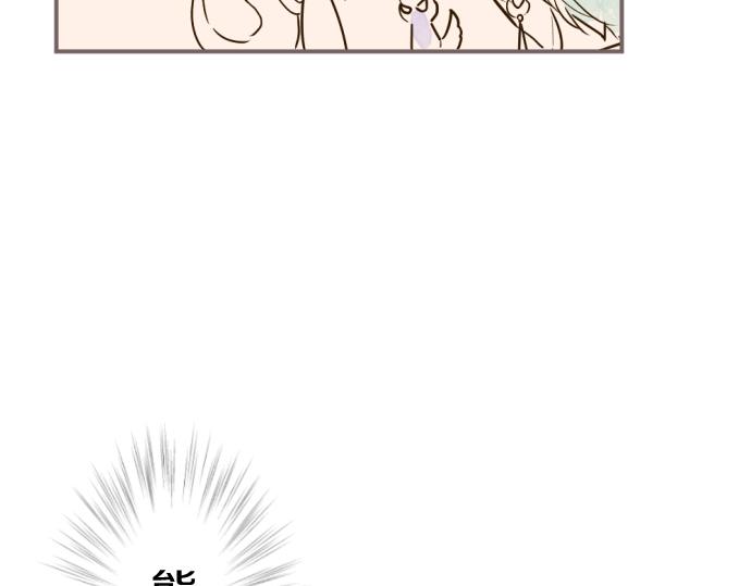 番外篇 毛茸茸的熊-第64话