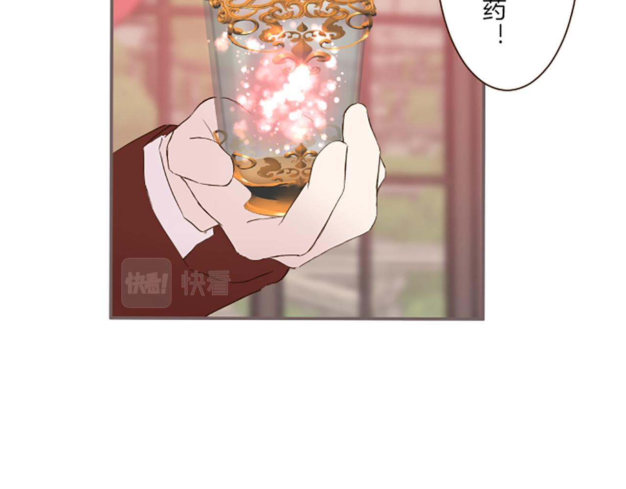 第64话 圣女的弱点(1/3)-第68话