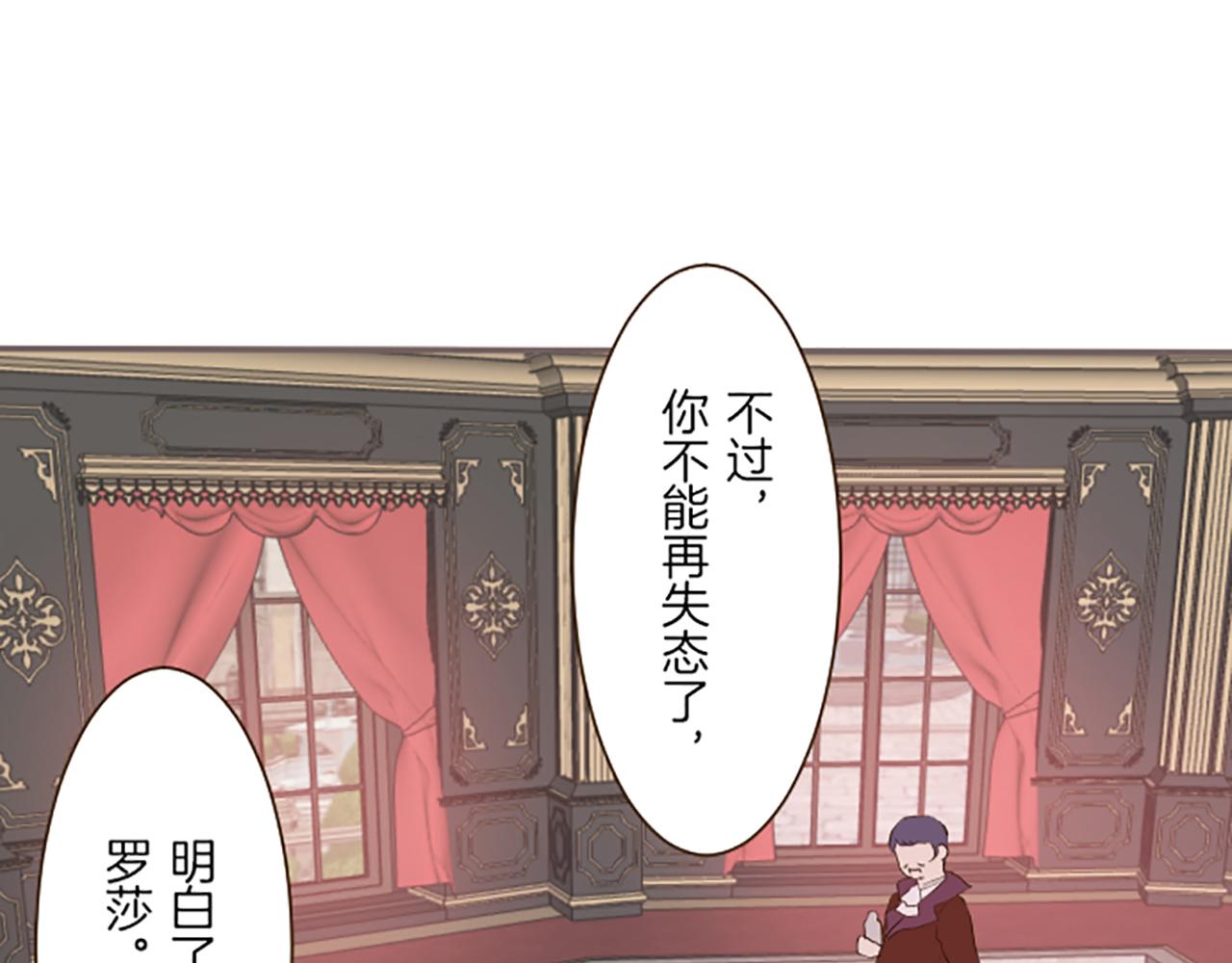 第64话 圣女的弱点(1/3)-第68话