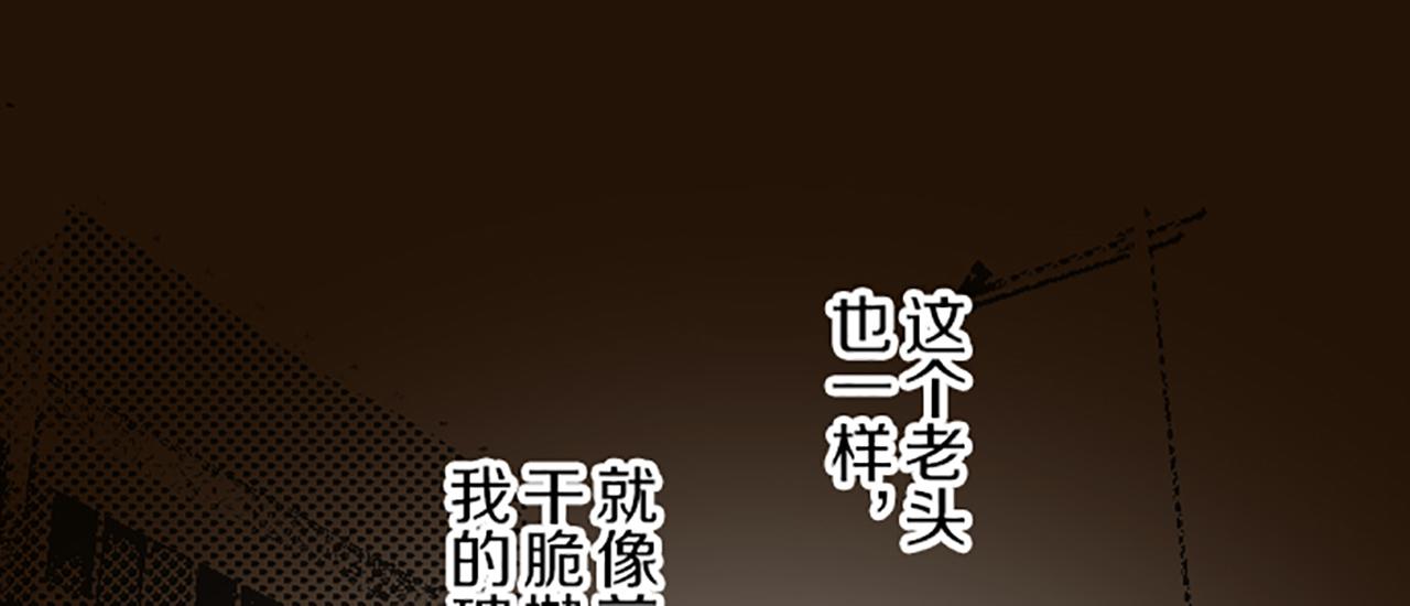 第64话 圣女的弱点(1/3)-第68话