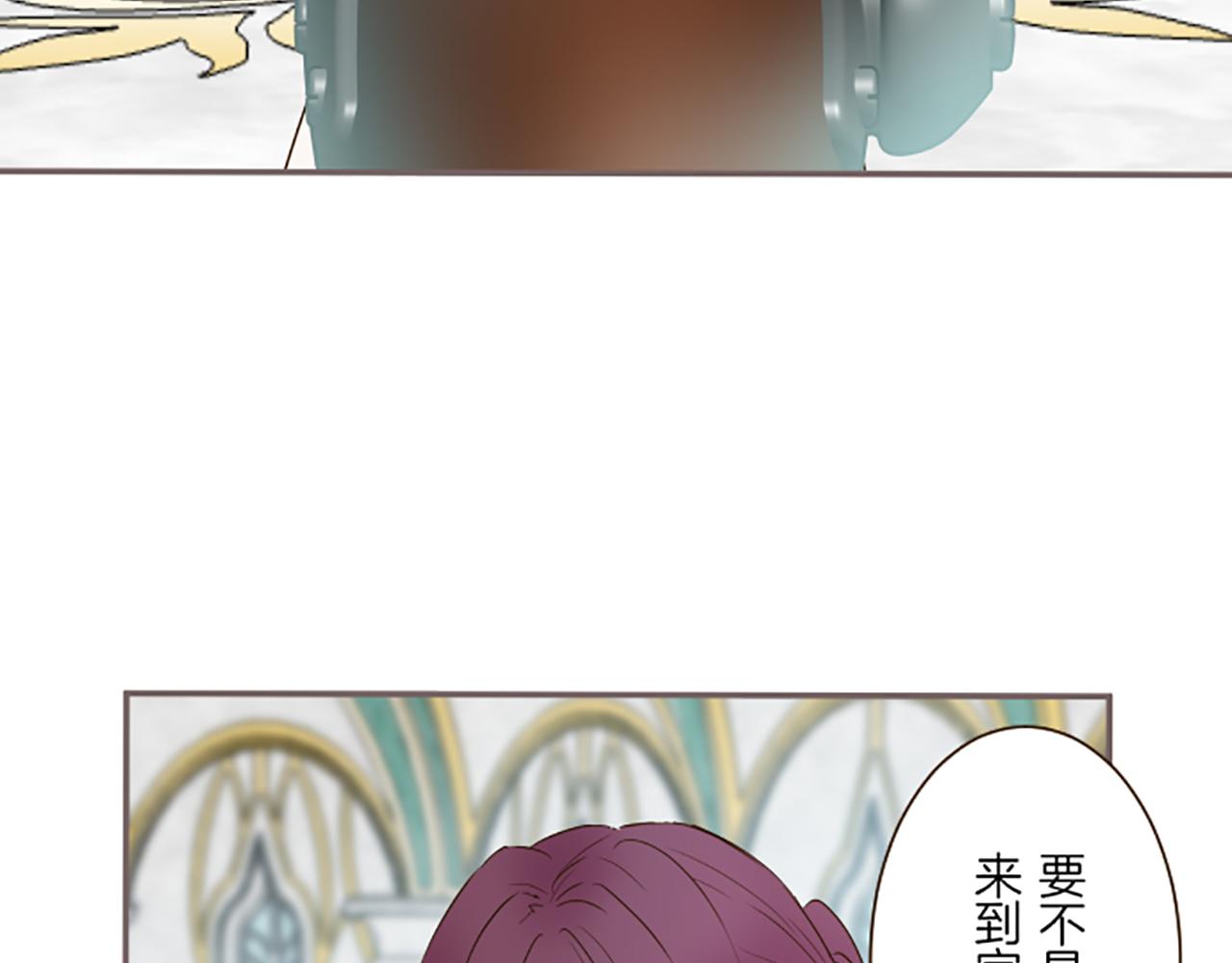 第64话 圣女的弱点(1/3)-第68话