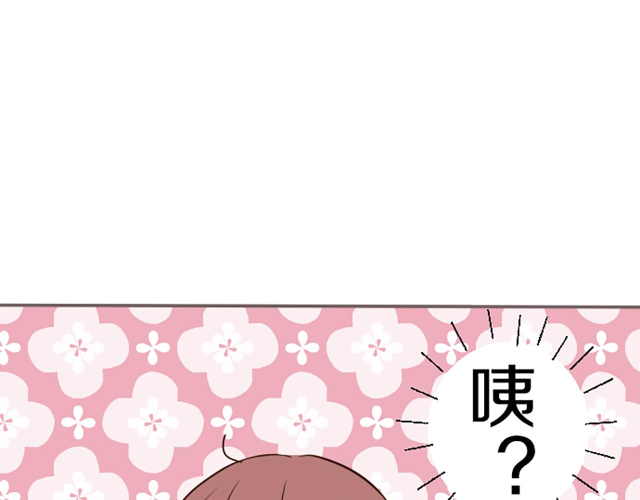 第64话 圣女的弱点(1/3)-第68话