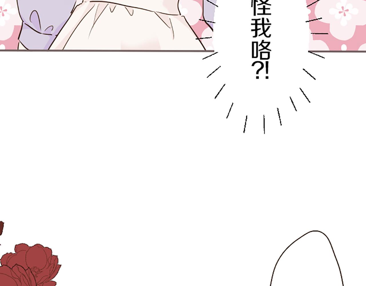 第64话 圣女的弱点(1/3)-第68话