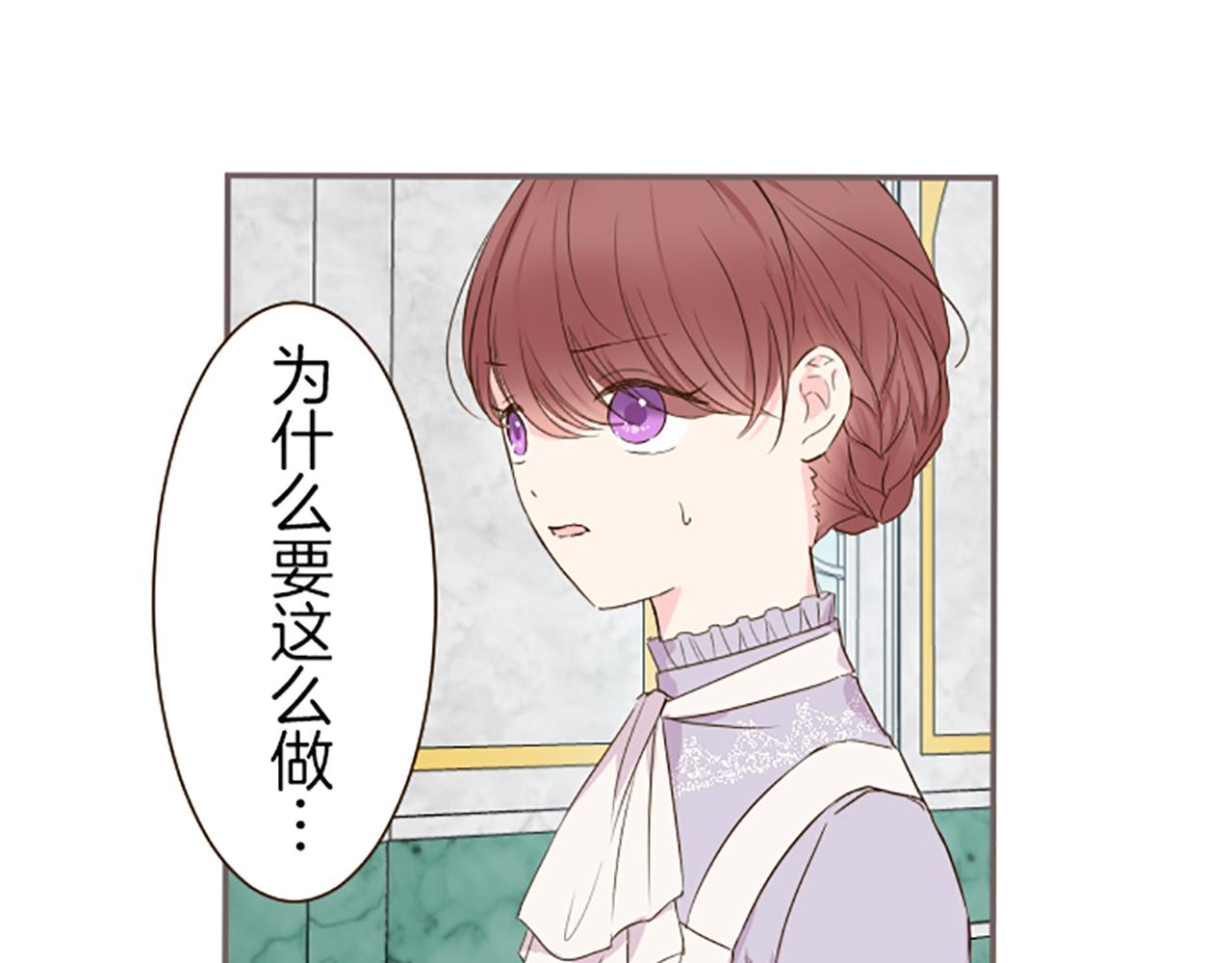 第64话 圣女的弱点(1/3)-第68话