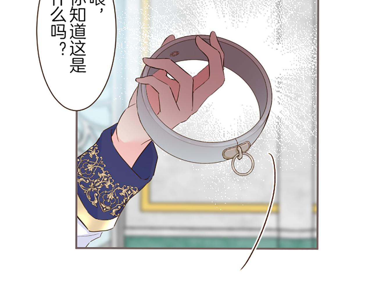 第64话 圣女的弱点(1/3)-第68话