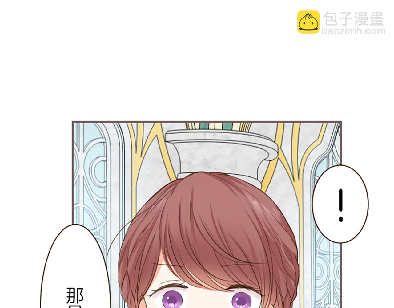 第64话 圣女的弱点(1/3)-第68话