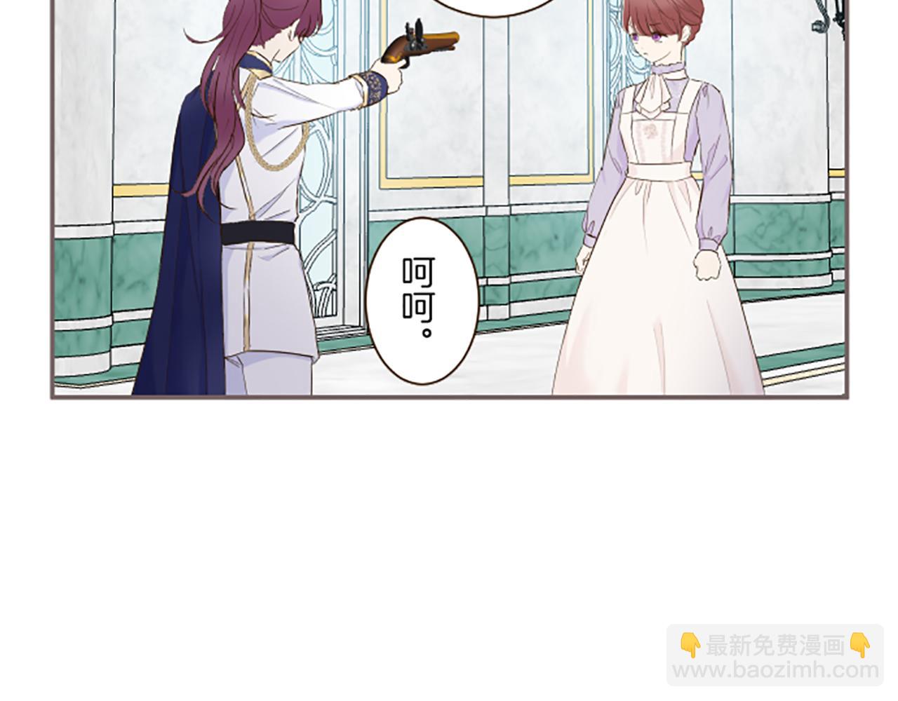 第64话 圣女的弱点(1/3)-第68话