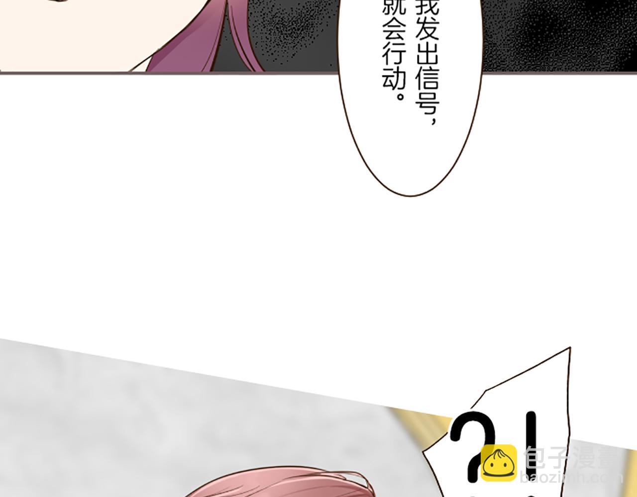 第64话 圣女的弱点(1/3)-第68话