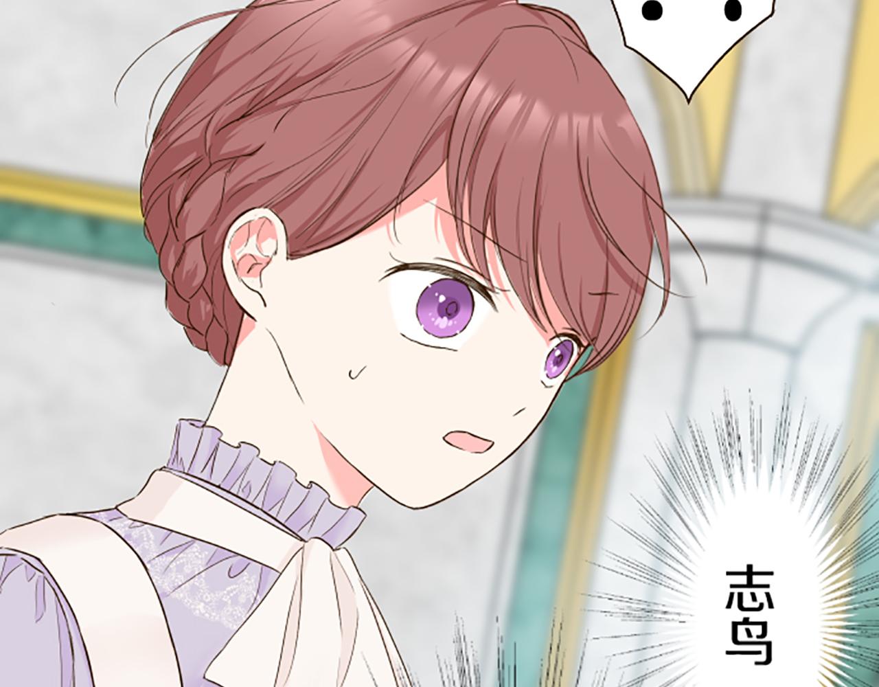 第64话 圣女的弱点(1/3)-第68话