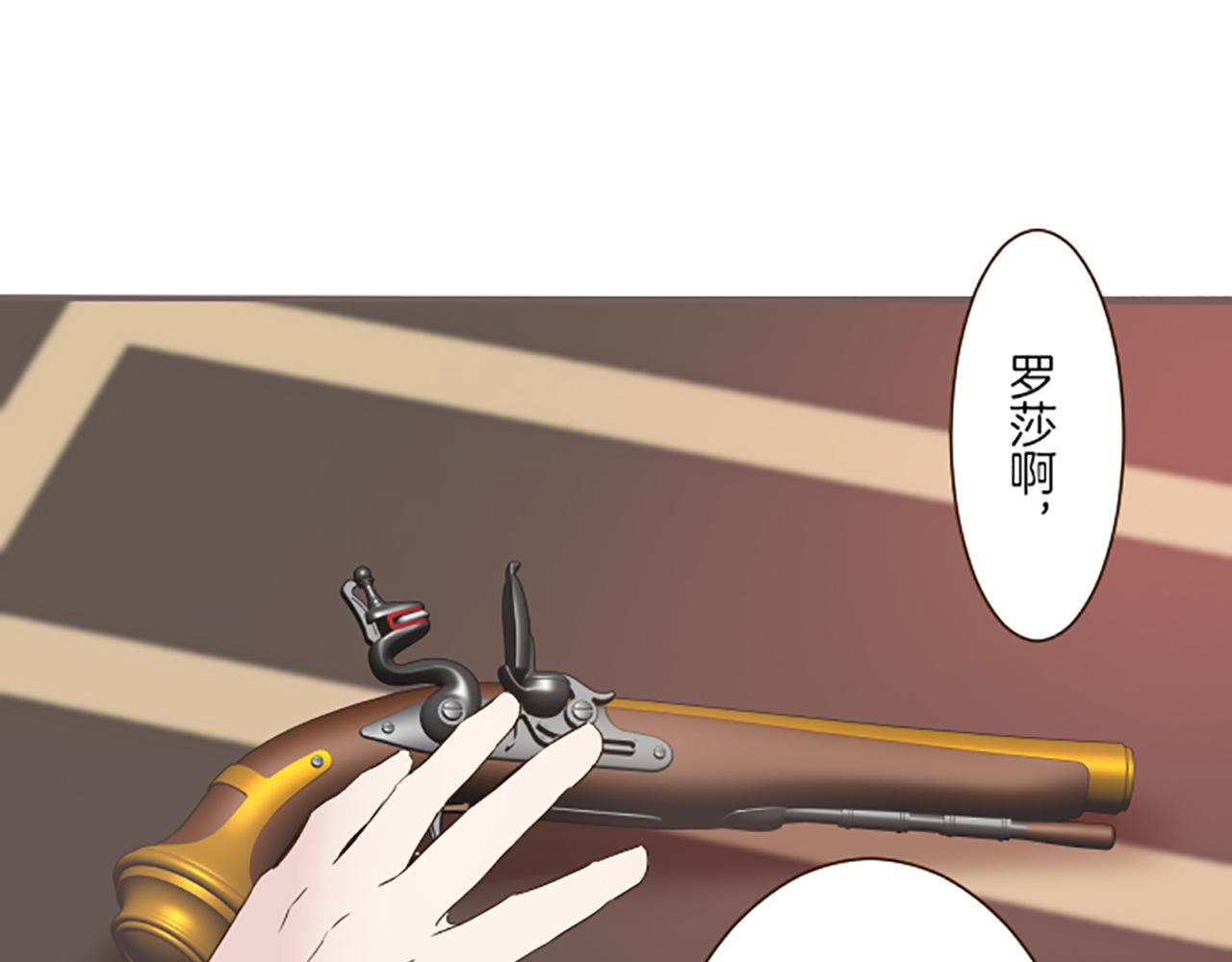 第64话 圣女的弱点(1/3)-第68话