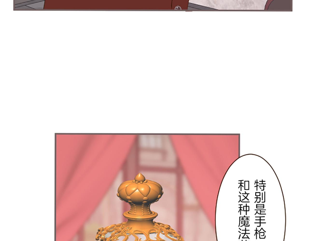 第64话 圣女的弱点(1/3)-第68话