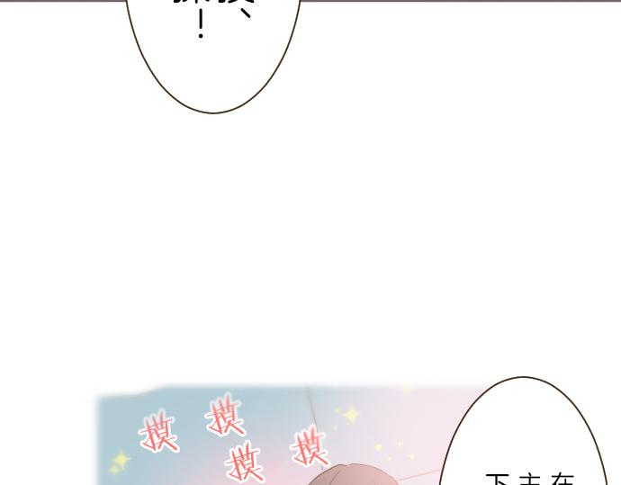 聖女被龍騎士保護着 - 第66話 主僕相認(1/3) - 5