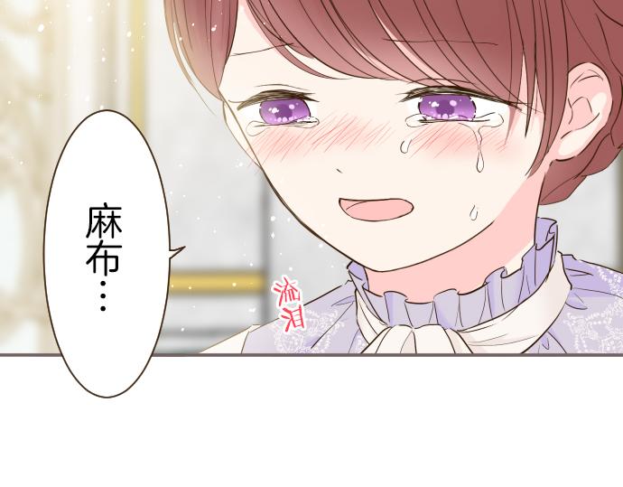 第66话 主仆相认(1/3)-第70话