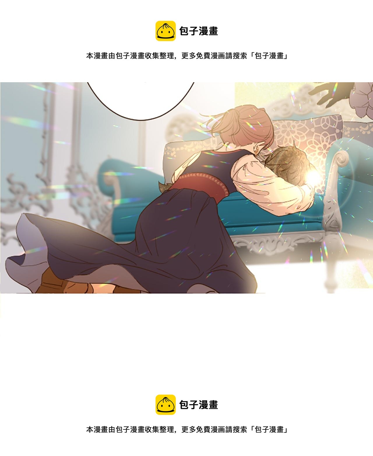 聖女被龍騎士保護着 - 第66話 主僕相認(1/3) - 2