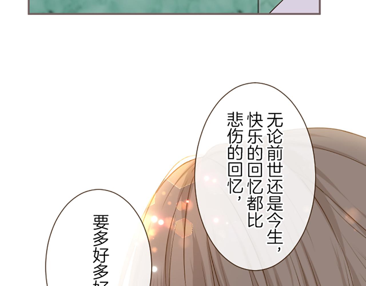 聖女被龍騎士保護着 - 第66話 主僕相認(2/3) - 3