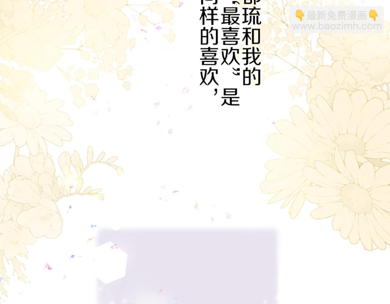 聖女被龍騎士保護着 - 第66話 主僕相認(2/3) - 2