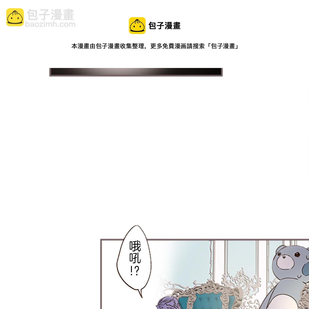 第8话 接受制裁(1/3)-第8话