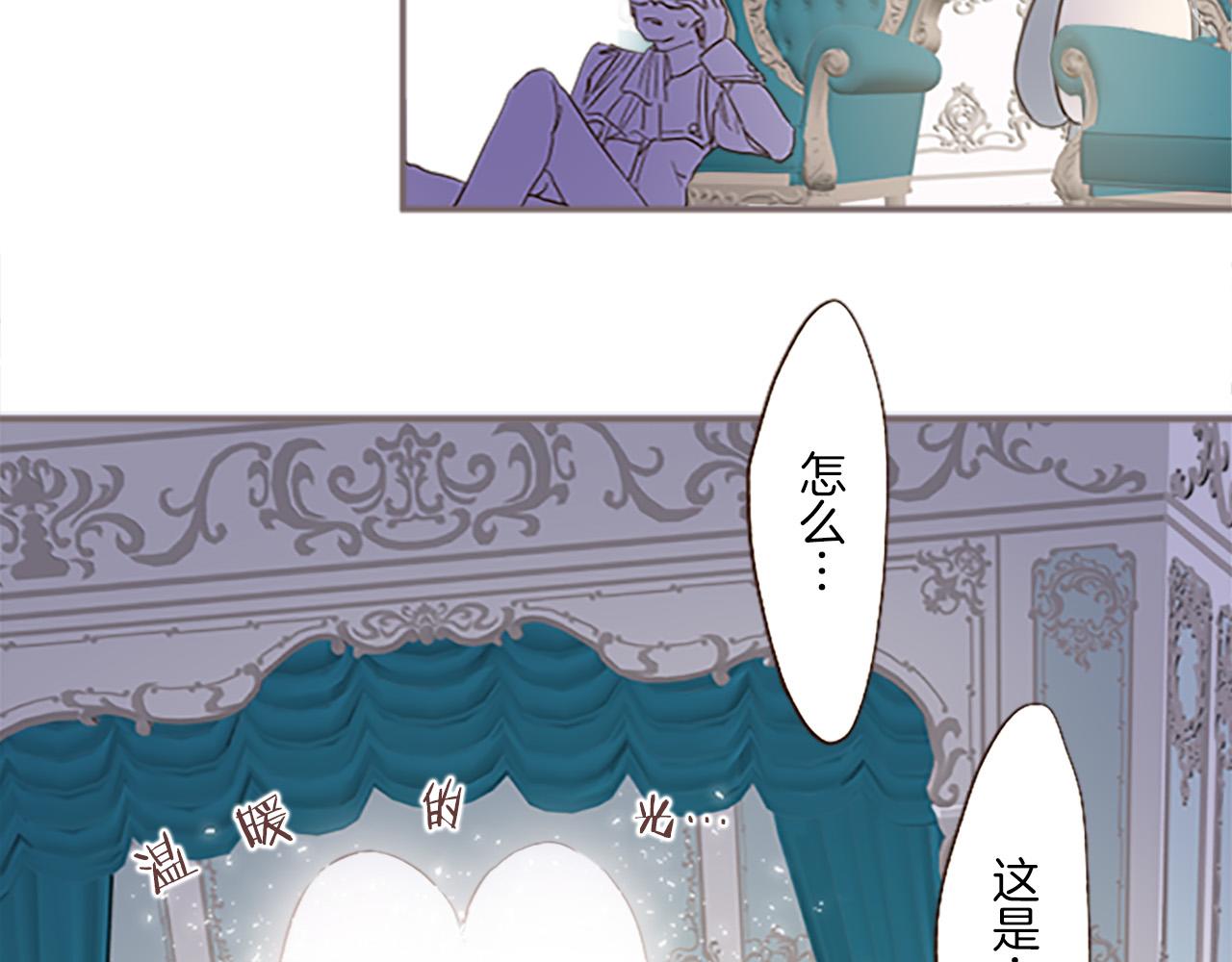 第8话 接受制裁(1/3)-第8话