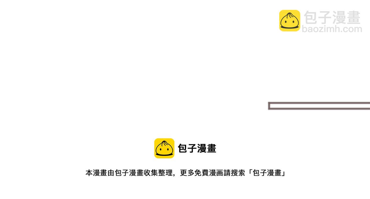 第8话 接受制裁(1/3)-第8话