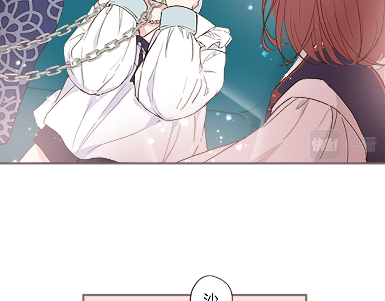 第8话 接受制裁(1/3)-第8话