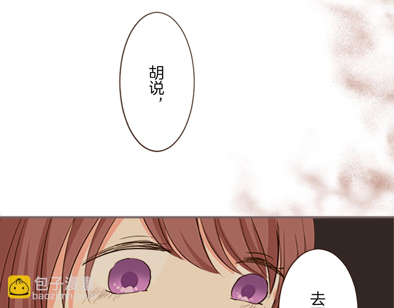 第8话 接受制裁(1/3)-第8话