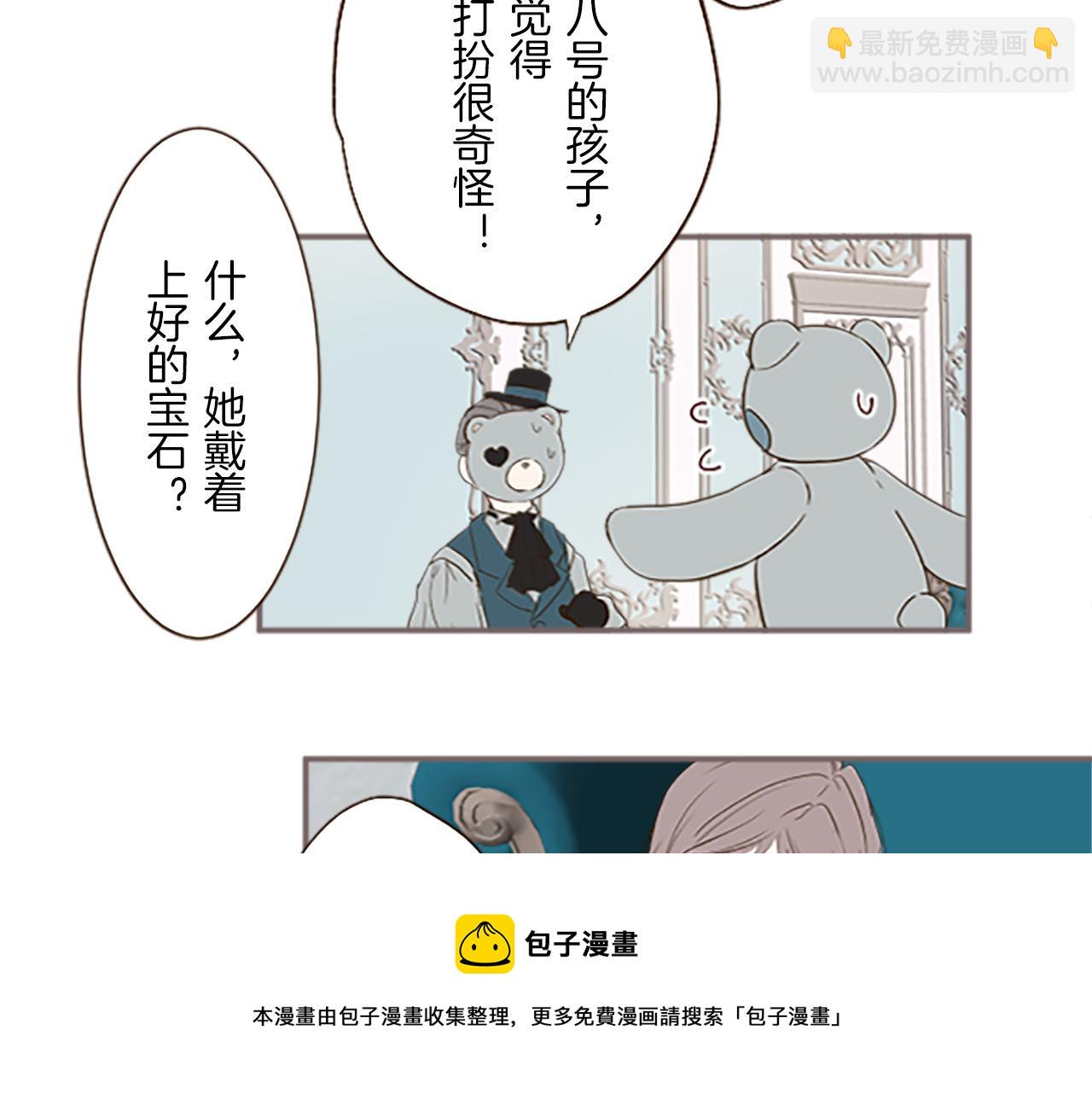 第8话 接受制裁(1/3)-第8话