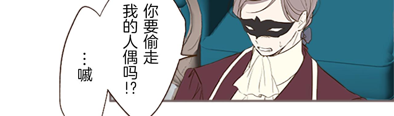 第8话 接受制裁(1/3)-第8话