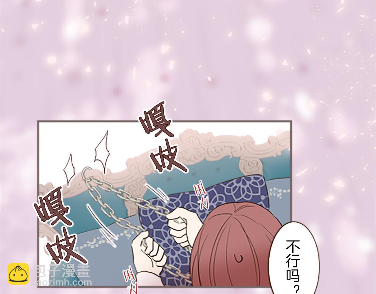 第8话 接受制裁(1/3)-第8话