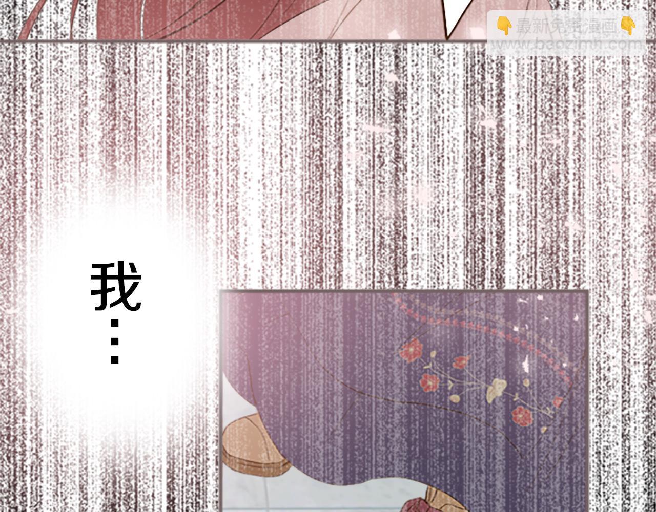 第8话 接受制裁(1/3)-第8话