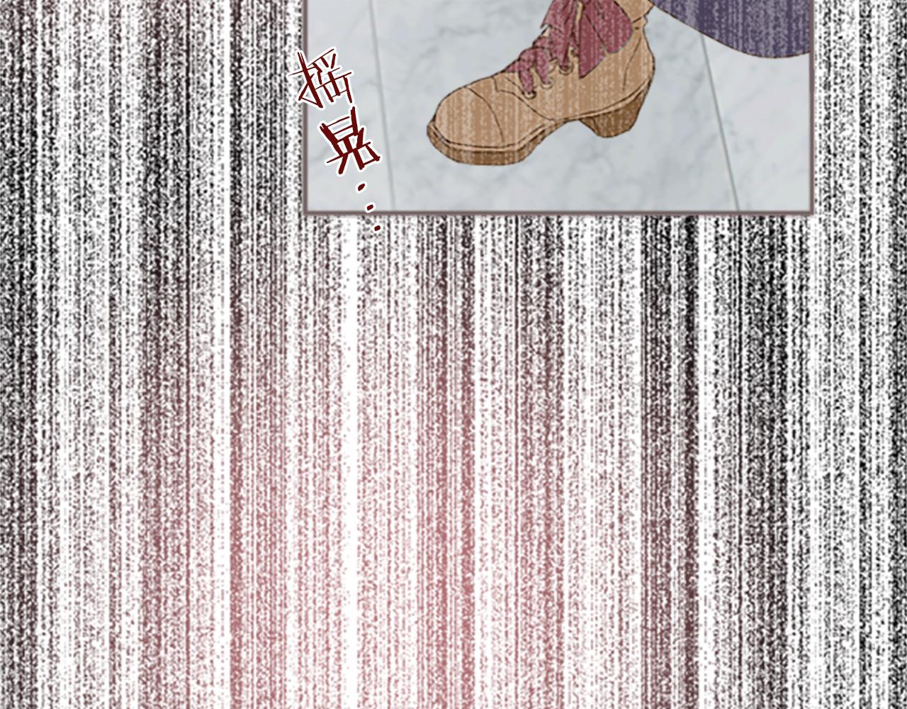 第8话 接受制裁(1/3)-第8话