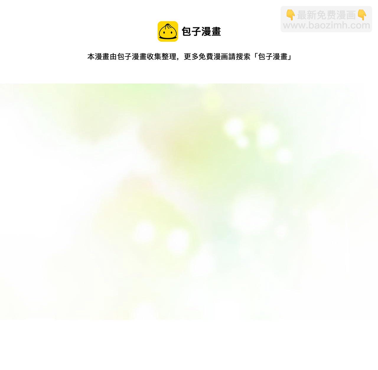 第8话 接受制裁(1/3)-第8话