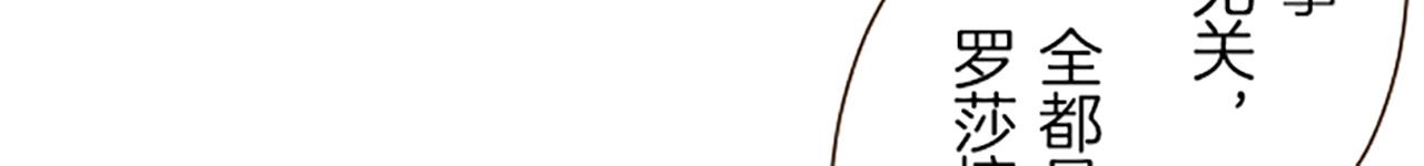 第68话 深表敬意(1/3)-第72话