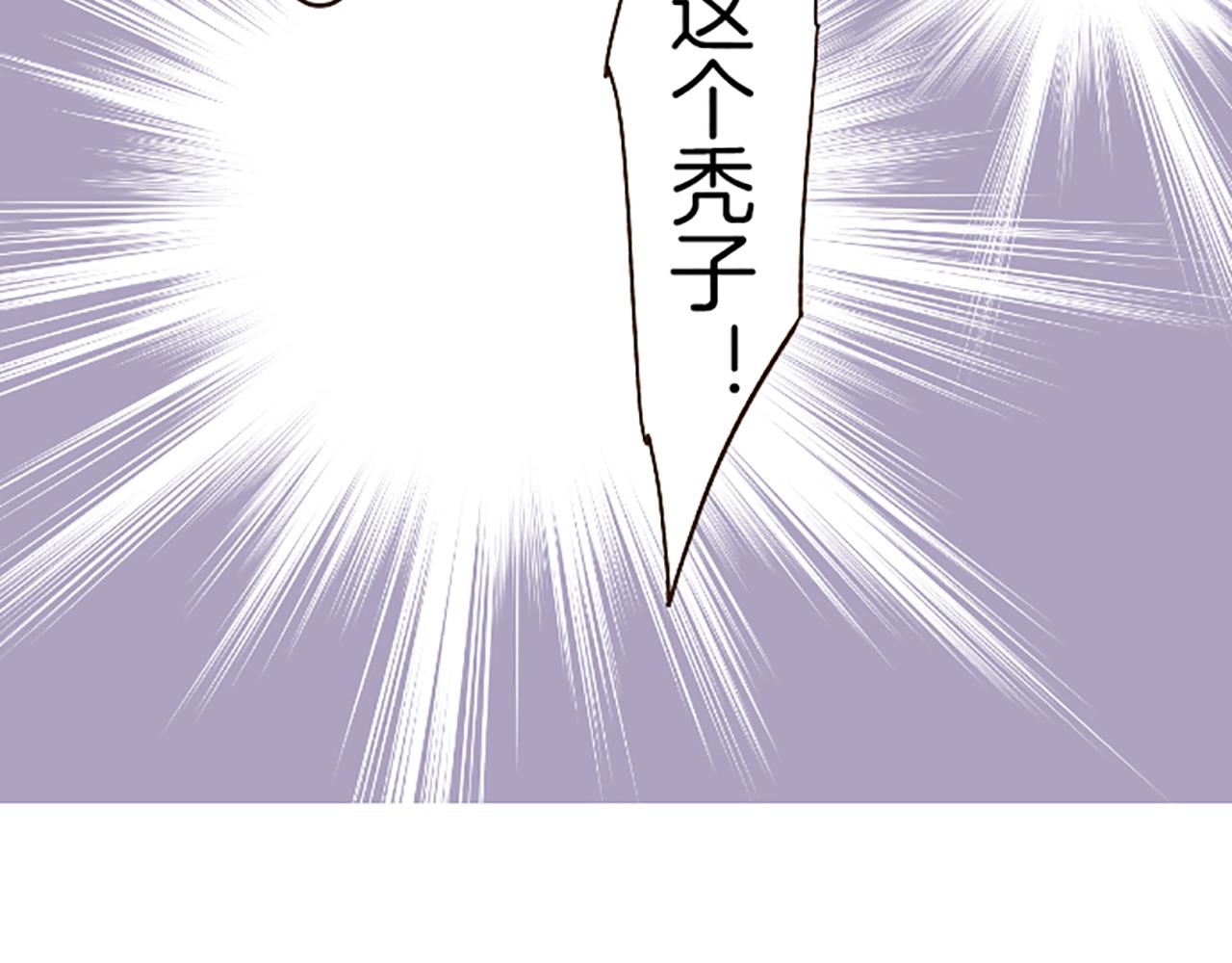 第68话 深表敬意(1/3)-第72话