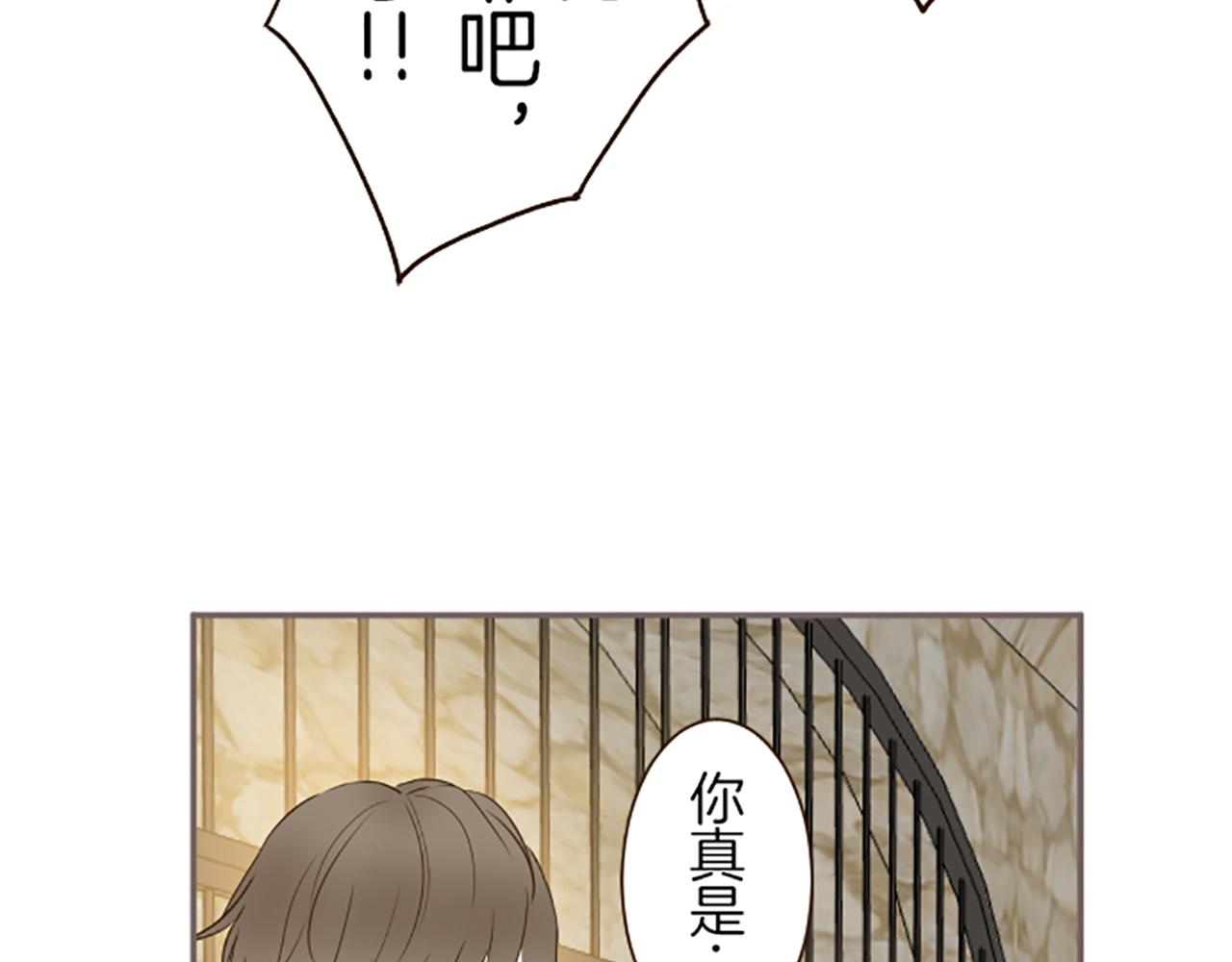 第68话 深表敬意(1/3)-第72话