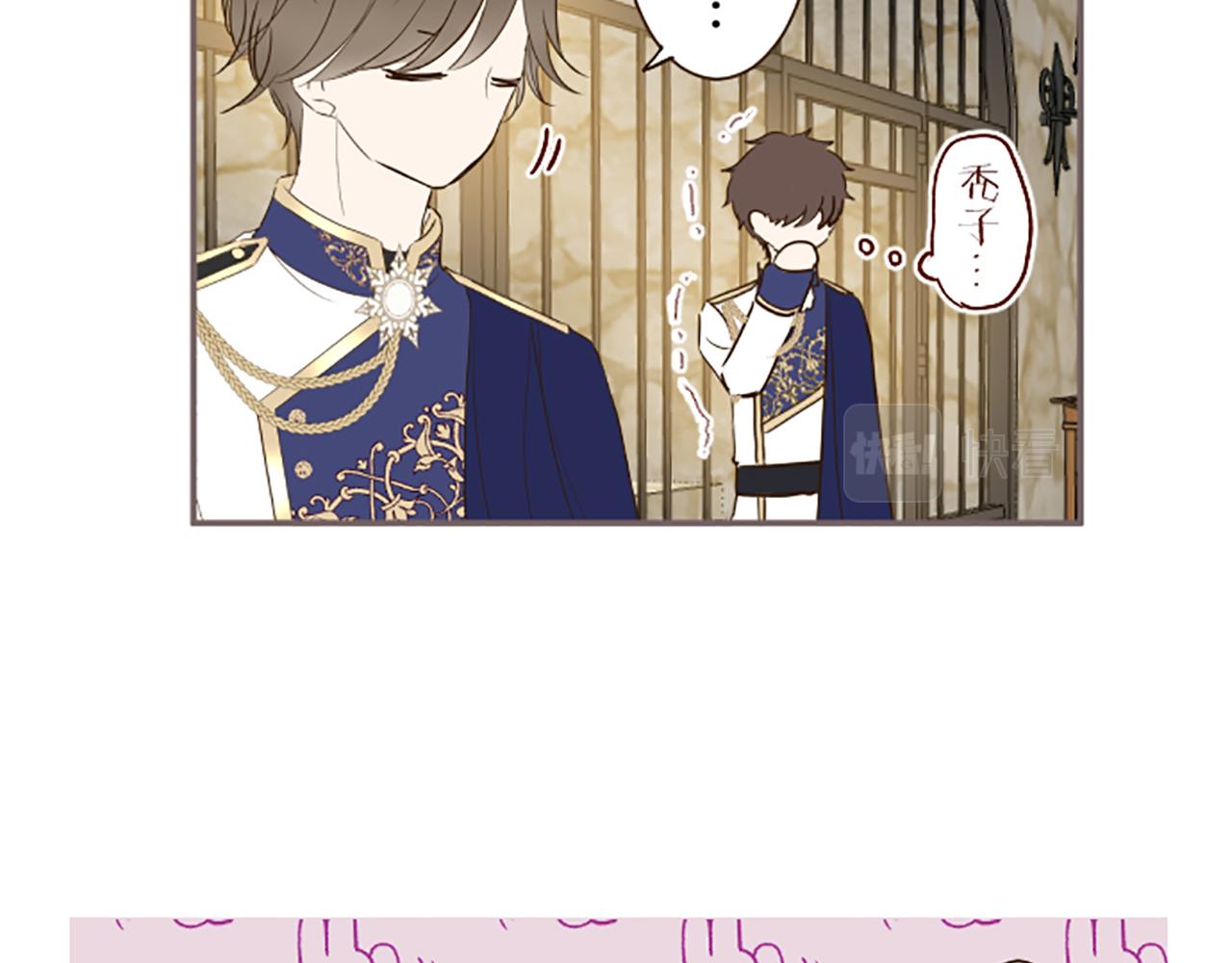 第68话 深表敬意(1/3)-第72话