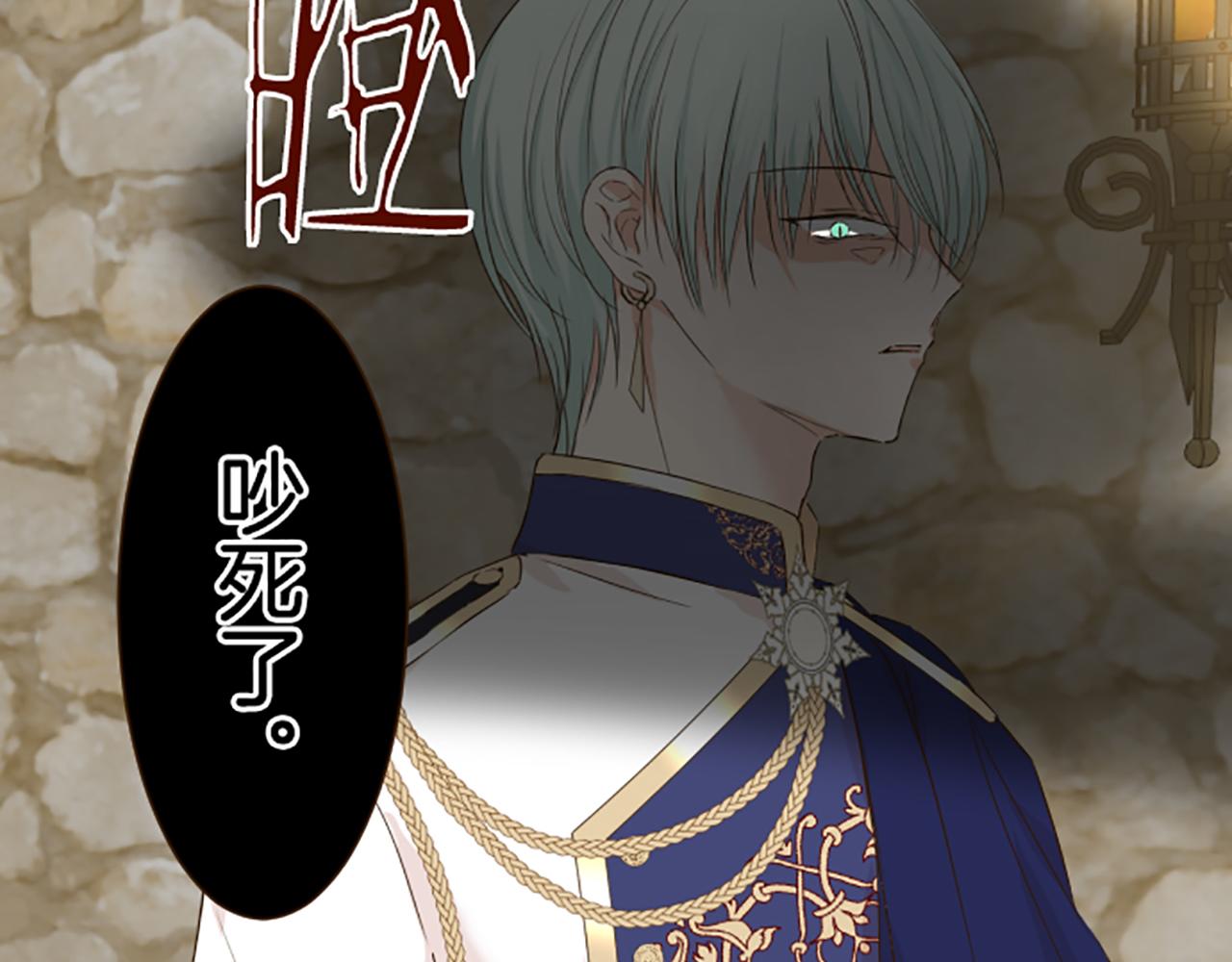 第68话 深表敬意(1/3)-第72话