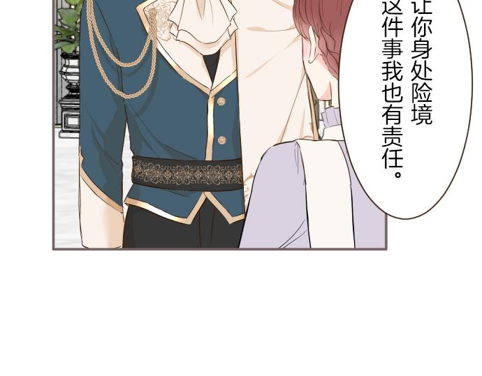 第68话 深表敬意(1/3)-第72话