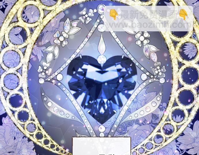 第70话 皇帝的情人(1/3)-第74话