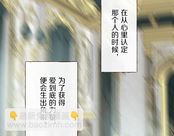 第70话 皇帝的情人(1/3)-第74话