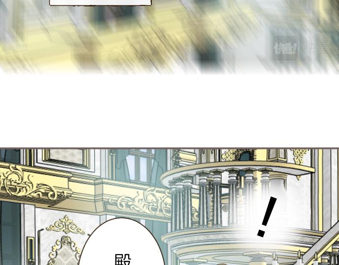 第70话 皇帝的情人(1/3)-第74话