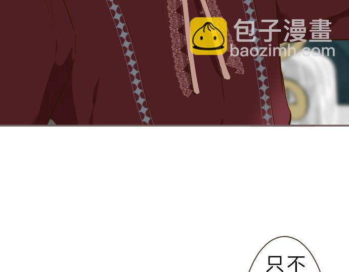 第70话 皇帝的情人(1/3)-第74话