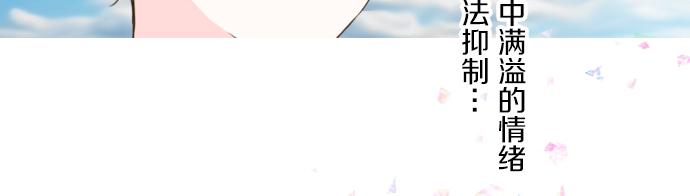 第70话 皇帝的情人(1/3)-第74话