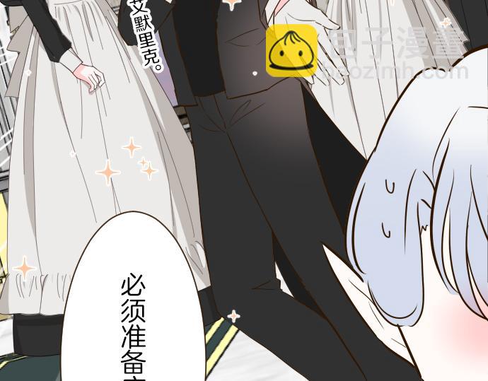 第70话 皇帝的情人(1/3)-第74话