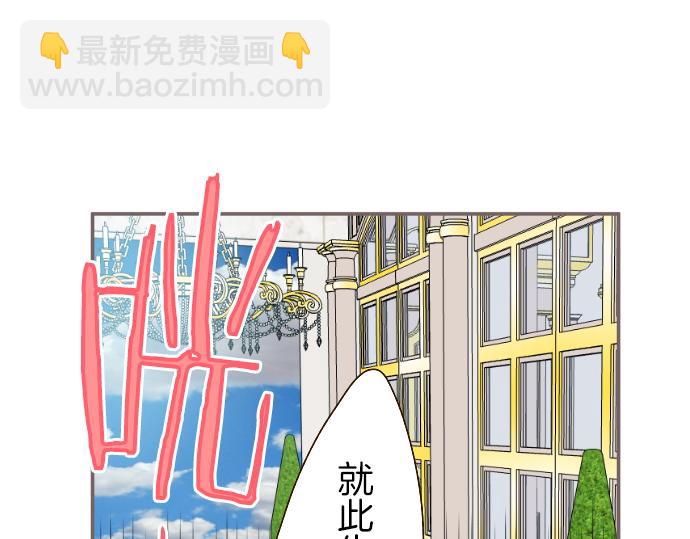 第70话 皇帝的情人(1/3)-第74话
