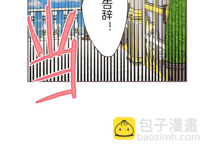 第70话 皇帝的情人(1/3)-第74话